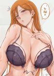  1girl absurdres artist_name bleach bra breasts cleavage collarbone coop_osen english_text front-hook_bra grey_eyes hand_on_own_chest head_tilt highres huge_breasts inoue_orihime looking_at_viewer meme motion_lines open_bra orange_hair parted_lips simple_background solo speech_bubble sweat twitter_strip_game_(meme) underwear upper_body 