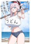  1girl akitokage beach blue_eyes blue_shorts bokken breasts clothes_writing cloud cloudy_sky collarbone cowboy_shot earrings fate/grand_order fate_(series) hair_ornament highres jewelry large_breasts midriff miyamoto_musashi_(fate) ocean one_eye_closed open_mouth over_shoulder pink_hair pointing shirt shore short_shorts shorts sky solo sword tank_top tied_shirt translation_request weapon weapon_over_shoulder white_tank_top wooden_sword 