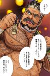  1boy arke_(crave_saga) bara beard black_hair chest_hair clothes_over_shoulder crave_saga facial_hair from_below fujimoto_gou highres knuckle_hair large_pectorals looking_at_viewer male_focus mature_male multicolored_hair muscular muscular_male mustache old old_man pectorals short_hair solo stomach strongman_waist summer_festival thick_eyebrows thick_mustache topless_male translation_request two-tone_hair wrinkled_skin 