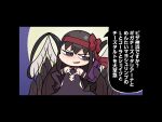  1girl akemi_homura akuma_homura black_border black_hair black_wings border bow cellphone chibi cowboy_shot detached_collar dot_nose dress elbow_gloves feathered_wings gloves hair_bow hairband hand_on_own_hip holding holding_phone long_hair looking_at_object magia_record:_mahou_shoujo_madoka_magica_gaiden mahou_shoujo_madoka_magica moon night night_sky open_mouth papa_(shimeguru) phone purple_dress purple_eyes purple_gloves red_bow red_hairband ringed_eyes sidelocks sky smartphone smirk solo straight_hair translation_request v-shaped_eyebrows very_long_hair wings 