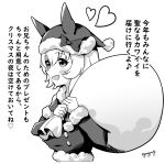 1girl :d absurdres animal_ears animal_hat blush breasts commentary_request curren_chan_(umamusume) fake_animal_ears fur-trimmed_shirt fur-trimmed_sleeves fur_trim goom_(goomyparty) greyscale hair_between_eyes hat heart highres holding holding_sack horse_ears long_sleeves medium_breasts monochrome sack santa_costume santa_hat shirt simple_background smile solo translation_request twitter_username umamusume upper_body white_background 