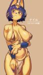  absurd_res animal_crossing ankha_(animal_crossing) anthro bikini blue_eyes blue_hair blush bracelet breasts clothing domestic_cat felid feline felis female fur hair hi_res iepelppa jewelry looking_at_viewer mammal nintendo simple_background solo swimwear yellow_body yellow_fur 