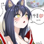  1girl :o animal_ear_fluff animal_ears artist_name black_hair blush cat collarbone facial_mark fox_ears fox_tail hair_between_eyes heart league_of_legends lolboja long_hair slit_pupils solo_focus speech_bubble spoken_heart tail translation_request whisker_markings white_background yellow_eyes yuumi_(league_of_legends) 