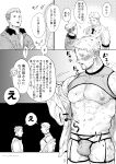  2boys abs bare_pectorals blush bulge facial_hair greyscale highres jacket kuconoms looking_at_another male_focus male_underwear monochrome multiple_boys navel nipples open_clothes open_mouth open_shirt pectorals porco_galliard reiner_braun shingeki_no_kyojin shirt short_hair translation_request underwear yaoi 