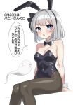  1girl 1other absurdres animal_ears black_bow black_bowtie black_leotard black_pantyhose black_ribbon blue_eyes bob_cut bow bowtie bunny_day commentary_request detached_collar feet_out_of_frame grey_hair hair_ribbon highres konpaku_youmu konpaku_youmu_(ghost) leotard pantyhose playboy_bunny rabbit_ears ribbon short_hair simple_background sitting strapless strapless_leotard touhou translation_request white_background wrist_cuffs youmu-kun 