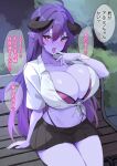  1girl absurdres arunira black_skirt blush breasts brll cleavage collarbone collared_shirt colored_skin commentary_request demon_girl demon_horns highres horns large_breasts long_hair looking_at_viewer miniskirt navel open_mouth original outdoors pointy_ears purple_hair purple_skin red_eyes shirt short_sleeves sitting skirt solo thighs tongue tongue_out translation_request white_shirt 