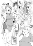  1girl absurdres blush boots breasts cleavage commentary_request covered_navel dot_nose full_body fusa_(starless2323) highres holding large_breasts long_hair multiple_views open_mouth original plump screentones speech_bubble standing sweat tareme thigh_boots translation_request very_long_hair 