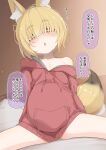  1girl animal_ear_fluff animal_ears big_belly blonde_hair blush commentary_request fox_ears fox_tail hair_over_eyes highres long_bangs looking_at_viewer nabari_(ogami_kazuki) ogami_kazuki original paid_reward_available parted_lips pregnant short_hair single_bare_shoulder speech_bubble spread_legs tail thick_eyebrows translation_request yellow_eyes 