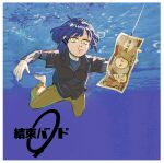  1girl :t air_bubble album_cover album_cover_redraw banknote barefoot black_shirt blue_hair blue_shirt bocchi_the_rock! border breasts bubble bubble_blowing closed_mouth clothes clothes_lift collared_shirt cover denim derivative_work fishing_hook full_body group_name hair_ornament hairclip highres hook jeans kessoku_band_logo layered_sleeves logo long_sleeves looking_at_object miss_metus money nevermind nirvana_(band) no_pupils pants pool shirt short_over_long_sleeves short_sleeves small_breasts swimming underwater water white_border yamada_ryo yellow_eyes yellow_pants 