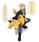  1boy 1girl animal_costume animal_print blonde_hair boots cigarette cosplay denim fate/grand_order fate_(series) hirakawa jaguarman_(fate) jeans jewelry kigurumi necklace pants pinned shoes simple_background sneakers sunglasses tezcatlipoca_(fate) tiger_costume tiger_print trembling white_background wrestling 