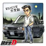  1boy adidas adidas_superstar black_eyes black_hair blue_pants car chibi copyright_name denim hair_behind_ear hand_in_pocket initial_d jeans logo male_focus moon motor_vehicle nakazato_takeshi nissan nissan_skyline nissan_skyline_gt-r nissan_skyline_r32 pants road shadow shirt signature spoiler_(automobile) takedake_(motion_animator) v-shaped_eyebrows vehicle_focus white_footwear white_shirt 