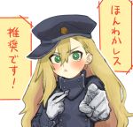  1girl asymmetrical_bangs black_coat blonde_hair blush bright_pupils buttons coat cosplay derivative_work gloves green_eyes hat high_collar highres holding holding_whistle honwa_yururi honwa_yururi_(cosplay) long_hair long_sleeves looking_at_viewer matangom matangomu-chan neta niconico open_mouth original parody peaked_cap pointing pointing_at_viewer sideways_hat simple_background solo tearing_up translation_request triangle_mouth upper_body v-shaped_eyebrows whistle white_background white_gloves white_pupils 