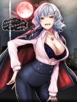  aged_up alternate_costume black_jacket blue_hair breasts city clothes_on_shoulders commission contemporary full_moon highres jacket jacket_on_shoulders jewelry large_breasts mitama_mudimudi moon necklace night night_sky office_lady pointy_ears red_eyes remilia_scarlet skeb_commission sky smile touhou 