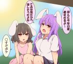  2girls animal_ears blurry breasts brown_hair collared_shirt commentary_request depth_of_field dress floppy_ears highres hot inaba_tewi large_breasts long_hair medium_hair multiple_girls open_mouth outdoors pink_dress purple_hair rabbit_ears rabbit_girl reisen_udongein_inaba shirt short_sleeves sitting skirt sleeveless sleeveless_dress sun sundress suwaneko sweat touhou translation_request white_shirt 