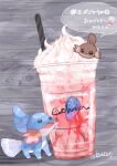  absurdres animal_focus artist_name commentary_request cream cup dated disposable_cup drinking_straw evolutionary_stone food_focus frappuccino full_body green_eyes grey_background highres looking_up mudkip no_humans ntmkn open_mouth partial_commentary pokemon pokemon_(creature) signature speech_bubble standing talking translation_request twitter_username water_stone 