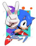  1boy black_eyes character_name commentary english_commentary full_body furry furry_male gloves highres male_focus red_footwear shoes smile solo sonic_(series) sonic_the_hedgehog sonic_the_hedgehog_(classic) thehumancopier v white_gloves 