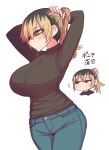  1girl @_@ alternate_hairstyle blonde_hair blush breasts brown_eyes brown_hair brown_shirt buttons chibi chibi_inset denim highres jeans kinjo_no_hito_no_nakimushi large_breasts multicolored_hair ochiai_(kinjo_no_hito_no_nakimushi) official_alternate_hairstyle pants ponytail ponytail_holder shirt two-tone_hair white_background zyugoya 