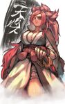  absurdres artist_name baiken black_kimono breasts dated eyepatch facial_mark guilty_gear guilty_gear_strive highres hua_ha_jiazi huge_breasts japanese_clothes kataginu katana kimono large_breasts long_hair looking_down one-eyed open_clothes open_kimono pink_hair ponytail red_eyes samurai sash scar scar_across_eye sheath sheathed staring sword weapon 