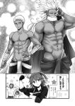  1girl 4boys abs alexander_(fate) bandaged_arm bandages bara beard biceps braid buna_s2 cape facial_hair fate/grand_order fate_(series) flexing fujimaru_ritsuka_(female) hand_on_own_hip hatching_(texture) holding holding_cape holding_clothes holding_polearm holding_weapon iskandar_(fate) multiple_boys muscular muscular_male old old_man pectorals polearm ptolemy_(fate) shirt topless_male translation_request weapon white_shirt woven_hatching wrinkled_skin 