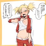  1girl ahoge anger_vein angry bleach blonde_hair clothes_pull cowboy_shot fire_breath01 flat_chest freckles groin hair_ornament hairclip jacket navel nipples open_mouth panties pants pants_pull panty_pull pulled_by_self red_jacket red_pants sarugaki_hiyori solo spoken_anger_vein sweatdrop tank_top teeth track_jacket track_suit tsurime twintails underwear v-shaped_eyebrows white_panties white_tank_top 