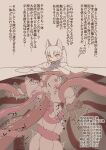  &lt;3 anal anal_penetration animal_genitalia animal_pussy anthro breasts canid canine clothed clothing female forced fox foxgirl_(glin720) genitals glin720 hair hi_res hole_(pit) infestation japanese_text kemono mammal multi_breast multiple_penetration nails nipple_fetish nipple_penetration nipple_play nipples oblivious parasite partially_clothed pawpads paws penetration pussy restraints sex simple_background solo spread_legs spreading tentacle_sex tentacles text toenails unaware unaware_sex vaginal vaginal_penetration white_hair 