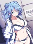  1girl 547th_sy blue_eyes blue_hair bra commentary_request cowboy_shot drawstring frilled_bra frilled_panties frills hands_on_own_hips highres jacket kantai_collection looking_at_viewer medium_hair panties sign solo underwear urakaze_(kancolle) white_bra white_jacket white_panties 