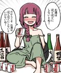  1girl alcohol_carton bare_shoulders black_jacket black_nails blush bocchi_the_rock! bottle bow braid braided_ponytail breasts closed_eyes clothes_down dress drinking_straw drunk earrings emphasis_lines facing_viewer green_dress hair_bow highres hiroi_kikuri holding_carton jacket jewelry knee_up long_hair no_nose nose_blush open_mouth purple_hair sharp_teeth sitting small_breasts smile solo speech_bubble strap_slip teeth torako_(toramaru) translation_request upper_teeth_only 