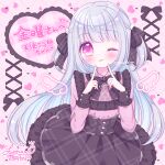  1girl ;p black_bow black_skirt bow closed_mouth commentary_request commission copyright_request frilled_shirt frilled_skirt frills grey_hair hair_bow heart heart-shaped_pupils highres himetsuki_luna jirai_kei long_hair long_sleeves looking_at_viewer one_eye_closed pink_background pink_shirt pleated_skirt purple_eyes shirt signature skeb_commission skirt smile solo symbol-shaped_pupils tongue tongue_out translation_request two_side_up very_long_hair virtual_youtuber 