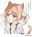  1girl :o animal_ears blonde_hair blue_vest blunt_bangs blush cat_ears cat_girl cat_tail chestnut_mouth clenched_hands cropped_torso dot_nose extra_ears green_eyes h_(eitilog) hair_ornament indie_virtual_youtuber kemonomimi_mode long_sleeves looking_ahead pom_pom_(clothes) pom_pom_hair_ornament shigure_ui_(vtuber) shigure_ui_(young)_(vtuber) shirt short_twintails simple_background solo speech_bubble tail translation_request twintails twitter_username upper_body v-shaped_eyebrows vest virtual_youtuber white_background white_shirt 