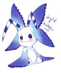  1other absurdres antennae blush digimon digimon_(creature) full_body highres looking_to_the_side morphomon simple_background sitting solo ukenya white_background wings 