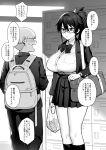  1boy 1girl backpack bag blush bow bowl_cut bowtie breasts collared_shirt commentary_request getabako glasses greyscale hair_over_eyes highres holding holding_bag jacket large_breasts long_hair monochrome open_clothes open_jacket original pleated_skirt ponytail school_uniform semi-rimless_eyewear shirt shirt_tucked_in shoulder_bag skirt socks sweat translation_request try_(lsc) watch wristwatch 