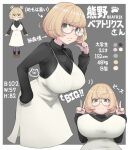  1girl adjusting_eyewear animal_ears arrow_(symbol) bear_ears black_sweater blonde_hair blood_type bob_cut boots border breasts brown_footwear character_age character_profile chibi closed_mouth color_guide commentary_request double_v drawn_ears dress english_text from_below frown glasses green_eyes hands_up height highres hunched_over ina_(gokihoihoi) jimiko large_breasts long_sleeves looking_at_viewer measurements mole mole_on_cheek mole_under_eye multiple_views original outside_border polka_dot polka_dot_legwear ribbed_sweater round_eyewear short_hair sleeveless sleeveless_dress sleeves_past_wrists spaghetti_strap sweater translation_request turtleneck turtleneck_sweater v weight white_border white_dress 