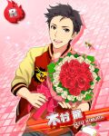  1boy bee black_hair brown_eyes bug card_(medium) character_name flower holding holding_flower idolmaster idolmaster_side-m jacket kimura_ryu male_focus official_art open_clothes open_jacket red_flower red_rose rose smile solo teeth upper_teeth_only 