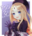  1girl abigail_williams_(fate) black_headwear blonde_hair blue_eyes blush breasts fate/grand_order fate_(series) forehead hat highres keyhole long_hair long_sleeves looking_at_viewer minako_larima open_mouth parted_bangs small_breasts smile solo 