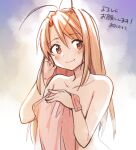  1girl adjusting_hair antenna_hair artist_name bare_shoulders bathing blush breasts brown_eyes brown_hair closed_mouth collarbone commentary completely_nude covering covering_breasts hair_between_eyes hand_on_own_chest hand_up holding holding_towel kirisawa_juuzou light_smile long_hair looking_at_viewer love_hina medium_breasts naked_towel narusegawa_naru nude pink_towel playing_with_own_hair purple_background signature smile solo steam swept_bangs towel translated upper_body 