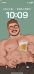  1boy ^_^ abs absurdres alcohol arm_hair bara beard beer bulge chest_hair closed_eyes cup dahei_(youtian) facial_hair fake_screenshot feet_out_of_frame glasses hairy highres ji_peng_gou_you large_pectorals laughing male_focus mature_male mug muscular muscular_male navel navel_hair nipples paid_reward_available pectorals short_hair sideburns solo stomach strongman_waist thick_eyebrows thick_mustache thick_thighs thighs topless_male undercut youtian_(youtiange) 
