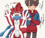  anthro bandai_namco betelgammamon brown_hair claws codpiece digimon digimon_ghost_game duo hair hi_res hiro_amanokawa horn human japanese_text kubota_keita male mammal red_body scarf size_difference text yellow_eyes 