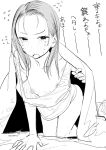  1girl all_fours ass blush flat_chest flying_sweatdrops forehead greyscale highres long_hair looking_at_viewer momokumo monochrome nipples original solo tears translation_request 