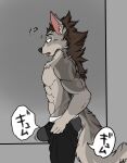  anthro bottomwear boxers_(clothing) bulge canid canine canis chest_tuft clothed clothing clothing_lift fluffy fur grey_body grey_fur hair hi_res logan_silver long_hair looking_down male male/male mammal meme muscular muscular_anthro muscular_male pants red_eyes side_view solo solo_focus tuft underwear wolf 