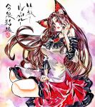  1girl animal_ears bare_shoulders character_name dress highres imaizumi_kagerou jewelry kabaji long_hair multicolored_background multicolored_clothes multicolored_dress red_eyes shikishi solo thighs touhou traditional_media wolf_ears wolf_girl 