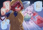  2girls ahoge bangs gloves green_eyes grey_eyes gundam gundam_suisei_no_majo hair_between_eyes highres hinosaka_aki jacket long_hair low_ponytail miorine_rembran multiple_girls negligee raincoat red_hair shovel smile suletta_mercury thick_eyebrows translation_request white_hair yes-no_pillow 