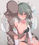  1boy 1girl black_bra blue_eyes blush bra breasts clothed_female_nude_male commentary_request dark-skinned_male dark_skin faceless faceless_male fingering green_hair grey_background hetero heterochromia kantai_collection kiso_(kancolle) medium_breasts nipples nose_blush nude open_clothes panties pussy_juice scar scar_across_eye shiawase_hougan simple_background sound_effects sweat translation_request underwear yellow_eyes 
