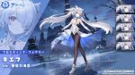  1girl azur_lane black_gloves black_pantyhose breasts character_name commentary_request cone_hair_bun copyright_name double_bun dress elbow_gloves expressions frozen_lake gloves grey_hair hair_bun hair_over_one_eye highres ice_skates ice_skating kiev_(azur_lane) kiev_(vila_of_the_crystal_lake)_(azur_lane) long_hair multicolored_clothes night night_sky official_art pantyhose red_eyes second-party_source skates skating sky small_breasts solo twintails two-sided_fabric white_dress white_gloves zoom_layer 