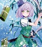  1girl belt black_hairband black_ribbon blush brown_belt closed_mouth collared_shirt green_eyes green_skirt green_vest hair_ribbon hairband highres holding holding_sword holding_weapon katana konpaku_youmu nauka ribbon shirt short_hair short_sleeves skirt solo sword touhou vest weapon white_hair white_shirt 