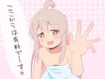  1girl :d ahoge bed_sheet breasts brown_eyes collarbone commentary dot_nose grey_hair hair_between_eyes hand_up heart heart_background highres k-d light_blush long_hair looking_at_viewer multicolored_hair naked_sheet onii-chan_wa_oshimai! open_mouth oyama_mahiro pink_background pink_hair simple_background small_breasts smile solo spread_fingers two-tone_hair 