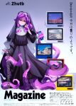  1girl absurdres ad black_dress commentary controller cover dress dress_tug english_commentary fake_cover fake_magazine_cover full_body habit half-closed_eyes hand_up highres holding holding_remote_control jitome looking_down magazine_cover monster_girl nun octopus original parasoru_buruu pointing pointing_at_self purple_eyes purple_hair remote_control scylla simple_background smile solo standing television tentacle_hair translation_request wide_sleeves 