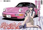  1girl brown_eyes brown_hair brown_skirt copyright_name high_heels jewelry kanojo_no_carrera kanojo_no_carrera_gt3 kikuchi_michitaka looking_at_viewer necklace official_art porsche porsche_911 porsche_964 purple_footwear shirt shirt_tucked_in sitting skirt smile solo todoroki_reina vehicle_focus white_shirt 