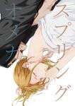  2boys 961_masashi black_hoodie blonde_hair cover cover_page doujin_cover given hand_on_another&#039;s_neck hood hood_up hoodie implied_sex kaji_akihiko long_sleeves male_focus medium_hair mouth_piercing multiple_boys nakayama_haruki open_clothes open_hoodie open_mouth shirt short_hair topless_male white_background white_shirt 