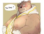 2023 anthro bear blush bodily_fluids brown_body crave_saga dumdum english_text gabu_(crave_saga) hi_res kemono male mammal moobs nipples overweight overweight_male solo sweat text 