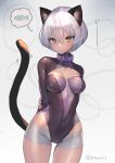  1girl animal_ears arms_behind_back black_tail bob_cut breasts breasts_apart cat_ears cat_girl cat_tail center_opening collar commentary_request covered_navel cowboy_shot highleg highleg_leotard highres hitowa leotard looking_at_viewer medium_breasts navel original shorts simple_background solo tail thinking white_hair wide_hips yellow_eyes 